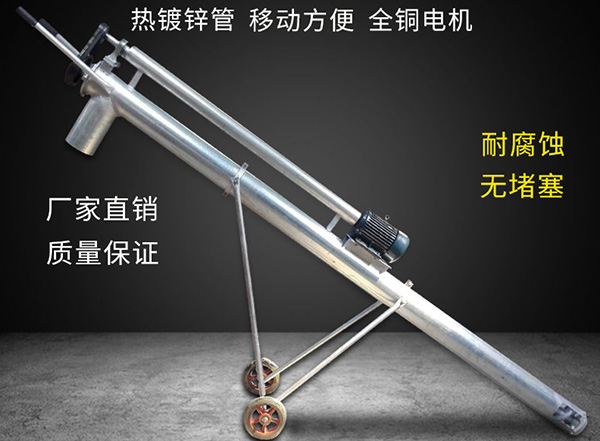 干濕兩用抽糞機(jī)